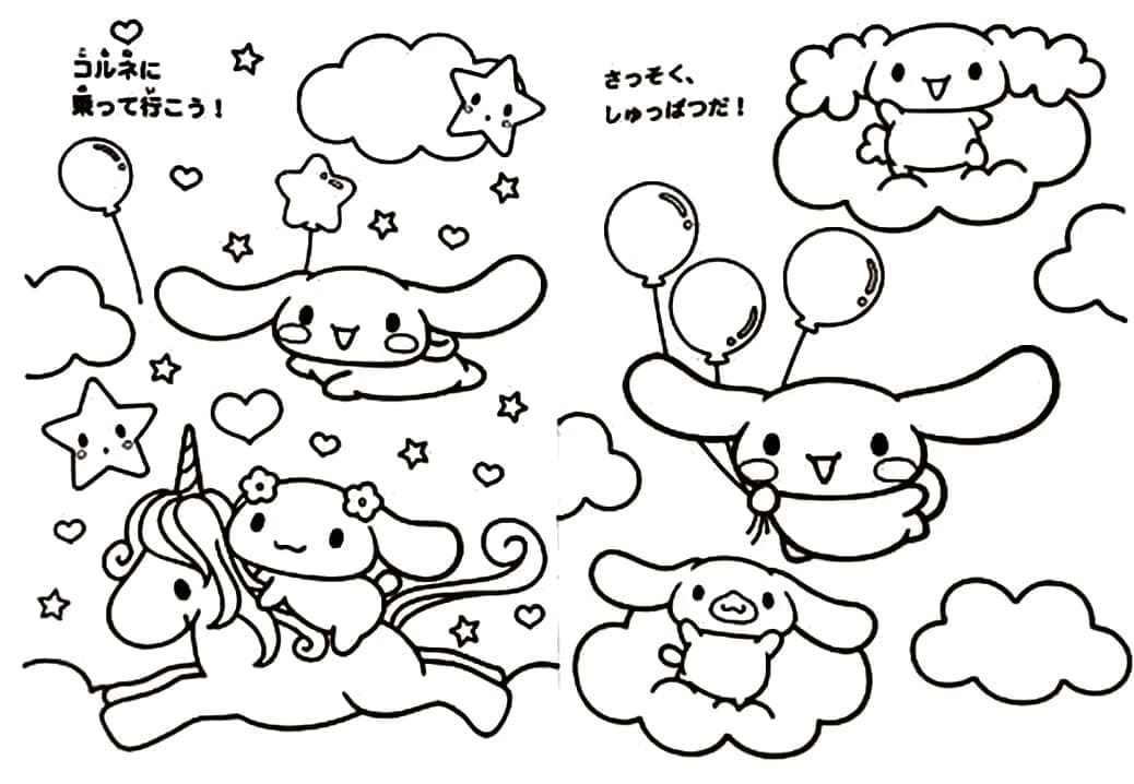 Cinnamoroll Dễ Thương
